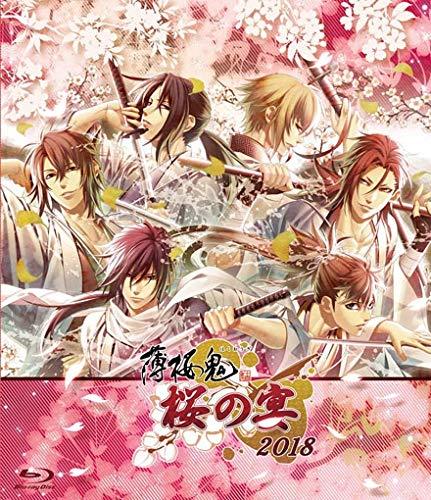 薄桜鬼 桜の宴 2018 [Blu-ray]（中古品）