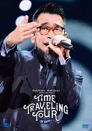 Makihara Noriyuki Concert 2018“TIME TRAVELING TOUR1st season [DVD