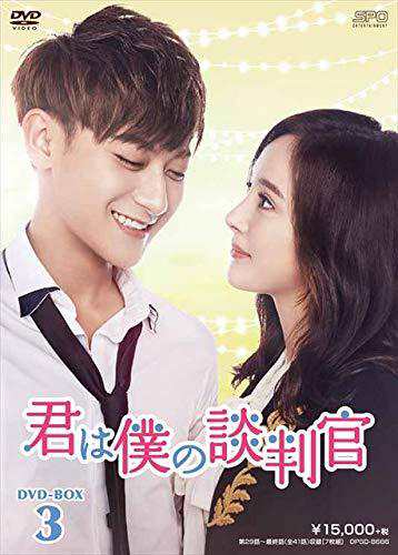 水戸黄門DVD-BOX 第十六部 [DVD]