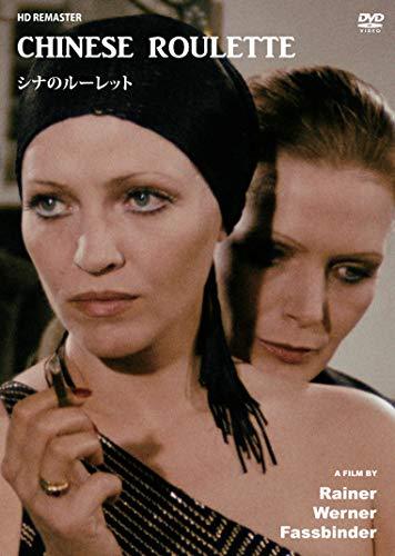 シナのルーレット【DVD】（中古品）の通販は