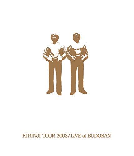 KIRINJI TOUR 2003/LIVE at BUDOKAN~KIRINJI 20th Anniv. Special Package~（中古品）