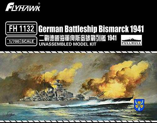 1/700 独海軍戦艦 ビスマルク 1941（中古品）