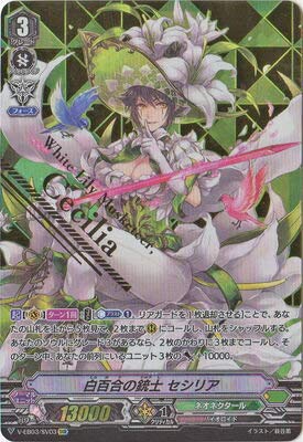 カードファイトヴァンガードV エクストラブースター 第3弾 「ULTRARARE MIR（中古品）の通販は 9,318円