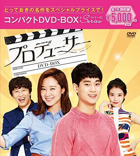 プロデューサー コンパクトDVD-BOX（中古品）