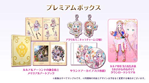 アトリエ アーランドの錬金術士1・2・3・4全セット 4枚セット Switch