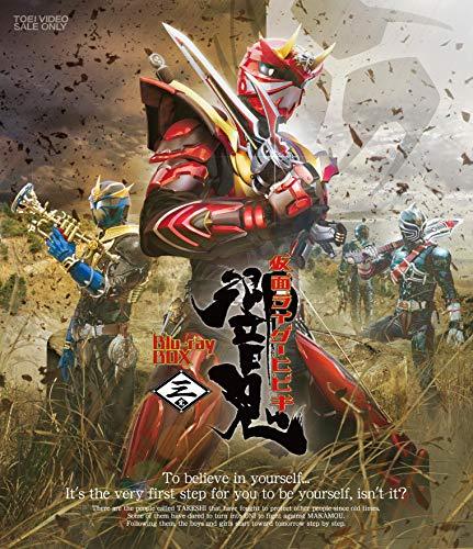 仮面ライダー響鬼 Blu-ray BOX 3（中古品）の通販は