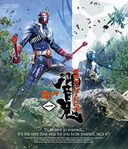 仮面ライダー響鬼 Blu-ray BOX 1（中古品）