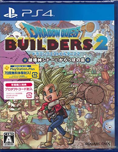 PS4 ドラゴンクエストビルダーズ2 破壊神シドーとからっぽの島（中古品）の通販は