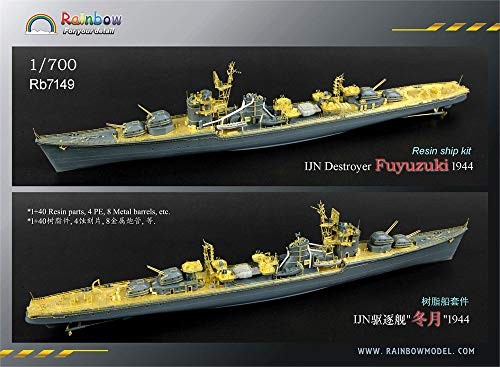 1/700 日本米国海軍追っ散らす艦 冬月 1944（中古品）