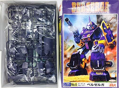 タカラ 1/35 装甲騎兵ボトムズ ベルゼルガ【絶版品】 4904880505692（中古品）