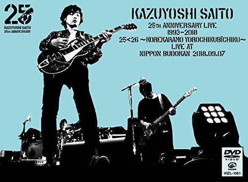 KAZUYOSHI SAITO 25th Anniversary Live 1993-2018 2526 これからもヨロチ（中古品）