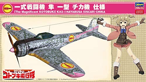 ハセガワ 荒野のコトブキ飛行隊 一式戦闘機 隼1型 チカ機仕様 1/48スケール（中古品）