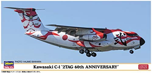 ハセガワ 1/200 航空自衛隊 川崎 C-1 第2輸送航空隊 60周年記念 スペシャル（中古品）の通販は 5,886円