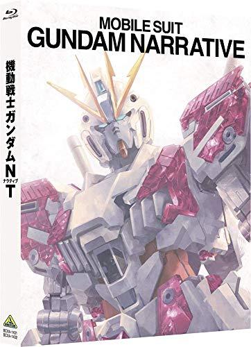 機動戦士ガンダムNT (特装限定版) [Blu-ray]（中古品）の通販は 5,310円
