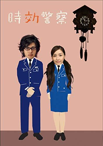 時効警察DVD-BOX（中古品）