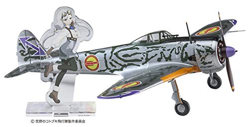 ハセガワ 荒野のコトブキ飛行隊 一式戦闘機 隼 一型 ケイト機仕様 w/アクリ（中古品）の通販は 5,381円