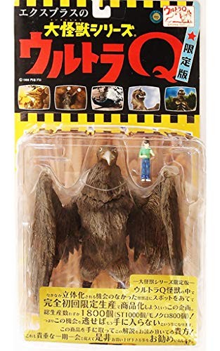 ウルトラQ 大怪獣シリーズ限定版 古代怪鳥 ラルゲユウス(STカラー版 