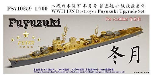 1/700 日本海軍駆逐艦 冬月 アップグレードセット（中古品）