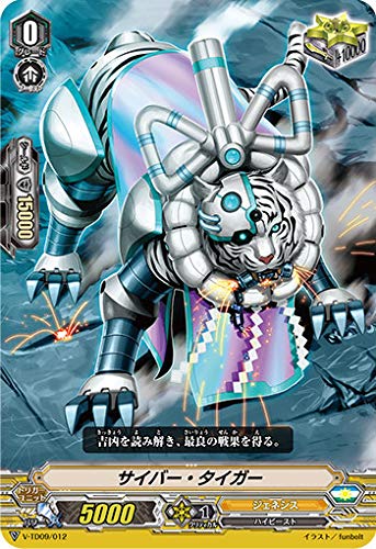 ヴァンガード V-TD09/012 サイバー・タイガー (RRR仕様) トライアルデッキ（中古品）