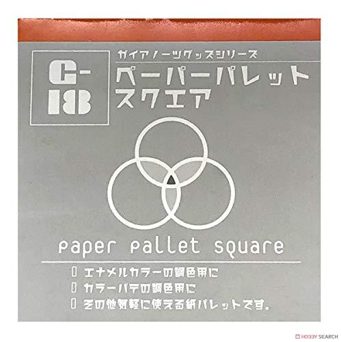 G-18 ペーパーパレット スクエア 80040 30枚（中古品）
