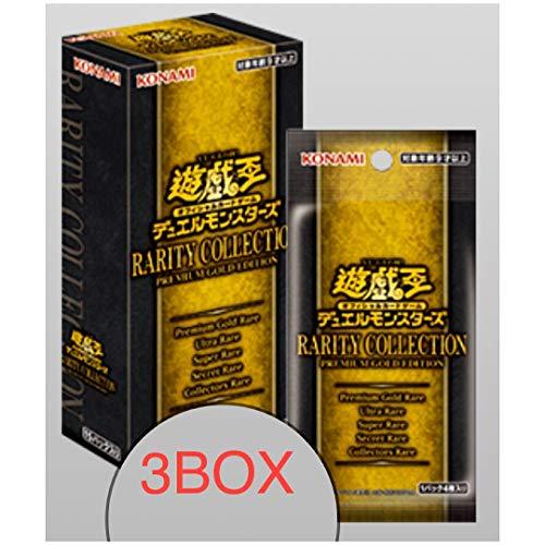 遊戯王 RARITY COLLECTION GOLD 未開封2BOX 正規品 プレミアム 遊戯王