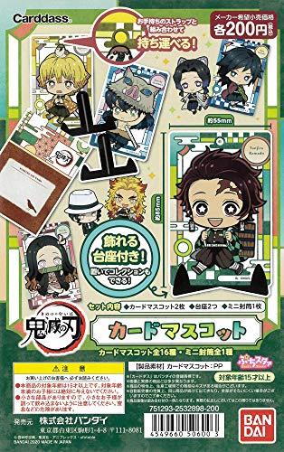 カードダス 鬼滅の刃 カードマスコット 全16種 （フルコンプ）（中古品）