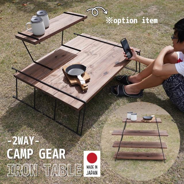 アイアンシェルフ ハシゴ4段 2脚1SET 完成品 簡単組立 アイアン