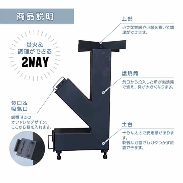 ロケットストーブ Lサイズ キャンプ アウトドア ストーブ