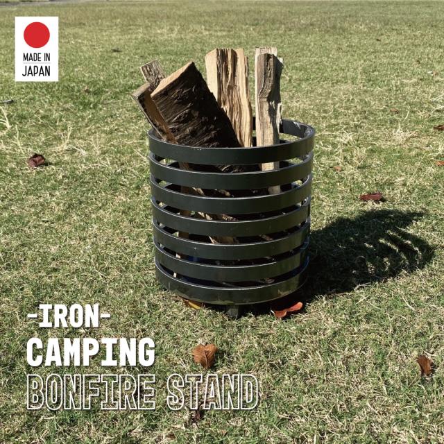 ir-3 アイアン 焚き火台 キャンプ アウトドア コンパクト 焚き火台 網 バーベキュー BBQ 屋外 耐熱 調理器具 ソロキャンプ 小型 ファミリー マット 日本製 おしゃれ 五徳の通販は