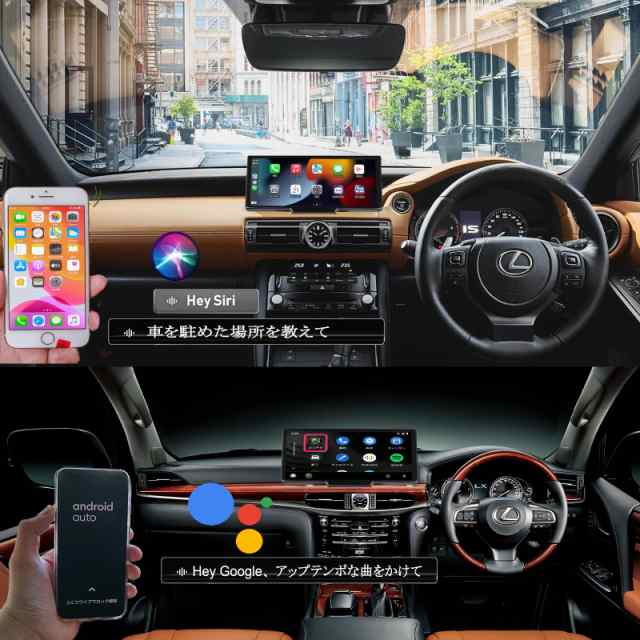 2023最新 10.26インチ大画面CarPlay /Android Auto対応 フロント車載