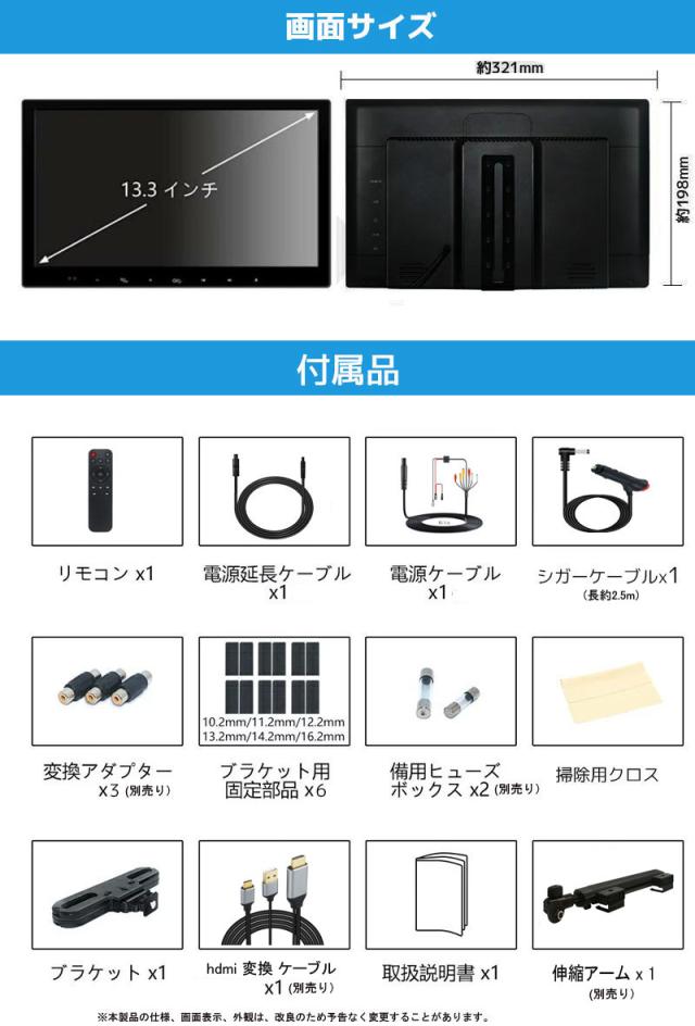 10.6インチ 1080P リアモニター 車載モニター 軽量 HDMI 薄型 の通販は