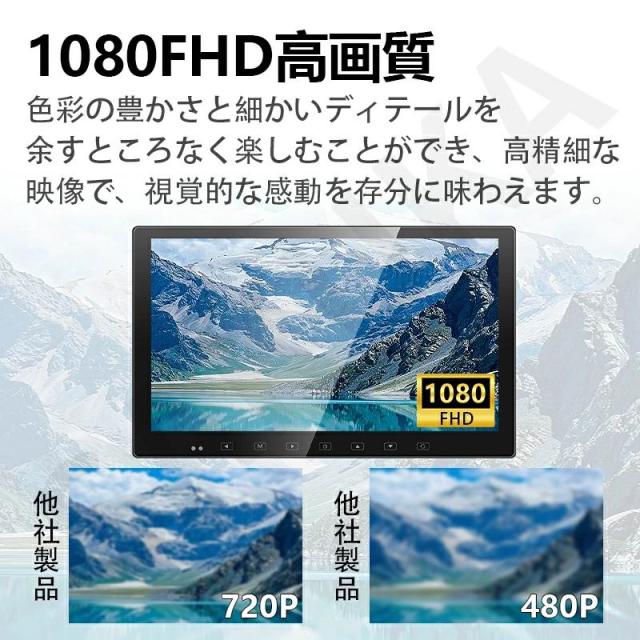 10.6インチ 1080P リアモニター 車載モニター 軽量 HDMI 薄型_2