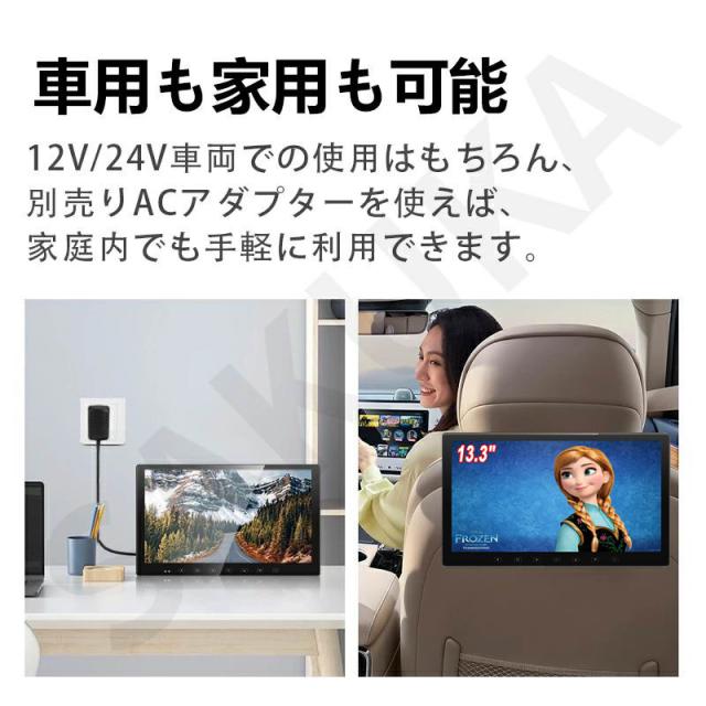 10.6インチ 1080P リアモニター 車載モニター 軽量 HDMI 薄型 の通販は