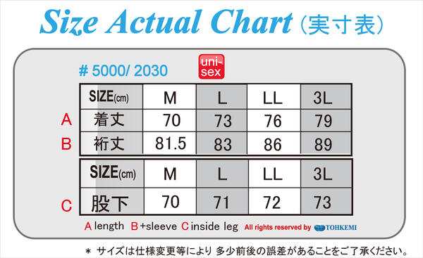 送料無料】【即日発送】 断然着やすい! 前開ヤッケ! トオケミ 撥水加工