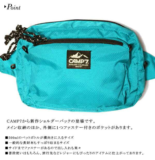 バッグ CAMP7 キャンプセブン カバン CAP-9017 リップストップ