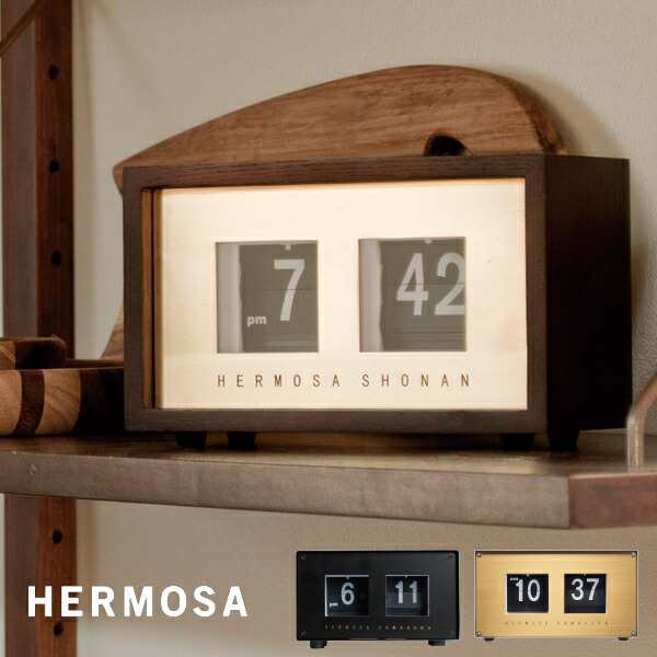 置き時計 HEROMSA ハモサ ピボットクロック ウォールナットタイプ PIVOT CLOCK RP-002 パタパタ時計 パタパタクロック 置時計 おしゃれ