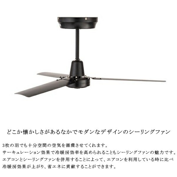 HEROMSA ハモサ CF-004DC モニカ シーリングファンDC MONICA CEILING FAN 生活家電 空調家電 家電雑貨 空調家電  季節家電 送料無料 10倍 の通販はau PAY マーケット - awatsu au PAY マーケット店