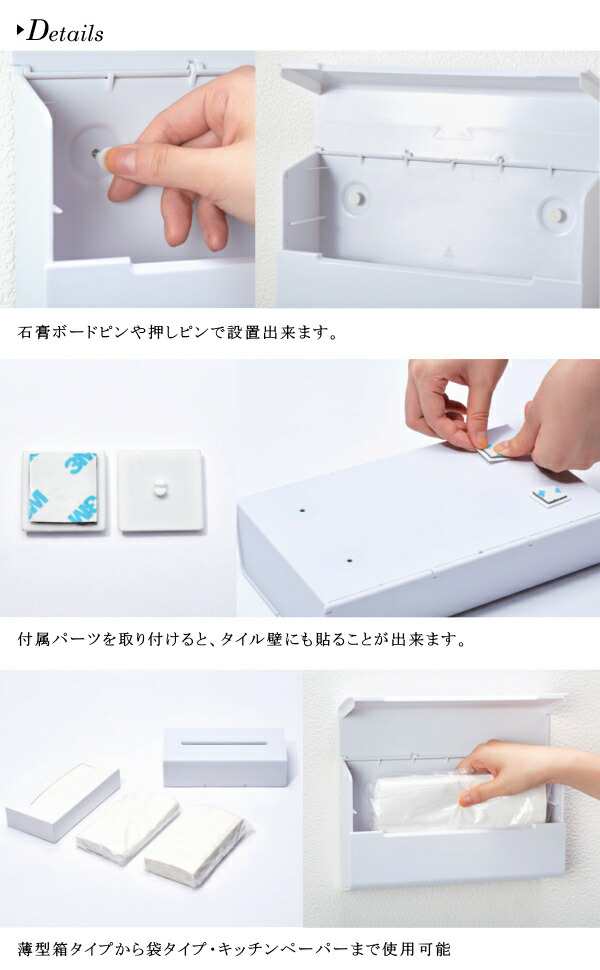 ideaco イデアコ ティッシュBOX ウォール ティッシュケース マットカラー Tissue Pocket WALL 10倍 新生活 クリスマス  引っ越し プレゼンの通販はau PAY マーケット - awatsu au PAY マーケット店