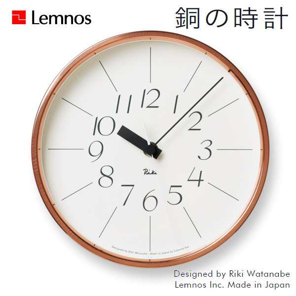 Lemnos タカタレムノス 壁掛け時計 WR11-04 RIKI CLOCK リキクロック