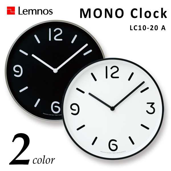 Lemnos タカタレムノス 壁掛け時計 LC10-20 A MONO Clock モノクロック [時計 壁掛け 掛け時計 ウォールクロック おしゃれ デザイン 子供 ギフト 引っ越し 新生活 クリスマス 結婚 祝い 送料無料] 10倍 プレゼントの通販は