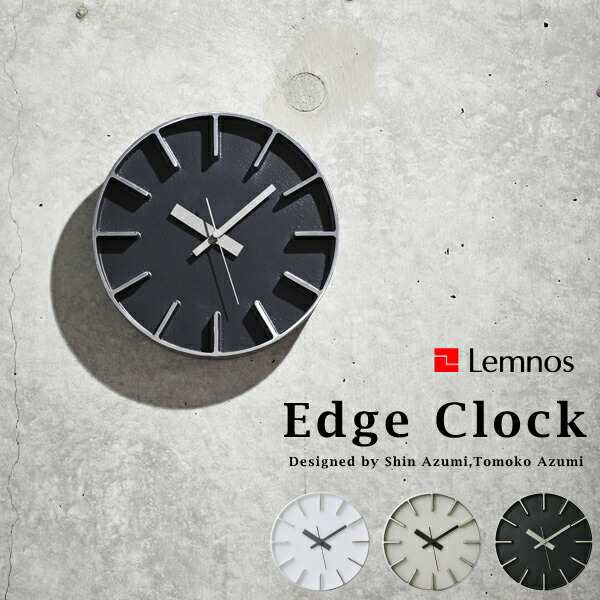 新発売】 Lemnos タカタレムノス 壁掛け時計 AZ-0116 Edge Clock [時計