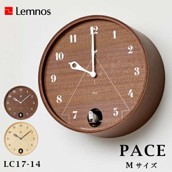 Lemnos タカタレムノス 壁掛け時計 LC17-14 パーチェ PACE Mサイズ 鳩時計 [時計 壁掛け 掛け時計 ウォールクロック おしゃれ デザイン