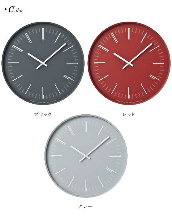 Lemnos タカタレムノス 壁掛け時計 KK18-13 Draw wall clock ドロー [時計 壁掛け 掛け時計 ウォールクロック おしゃれ デザイン 子供 ギ