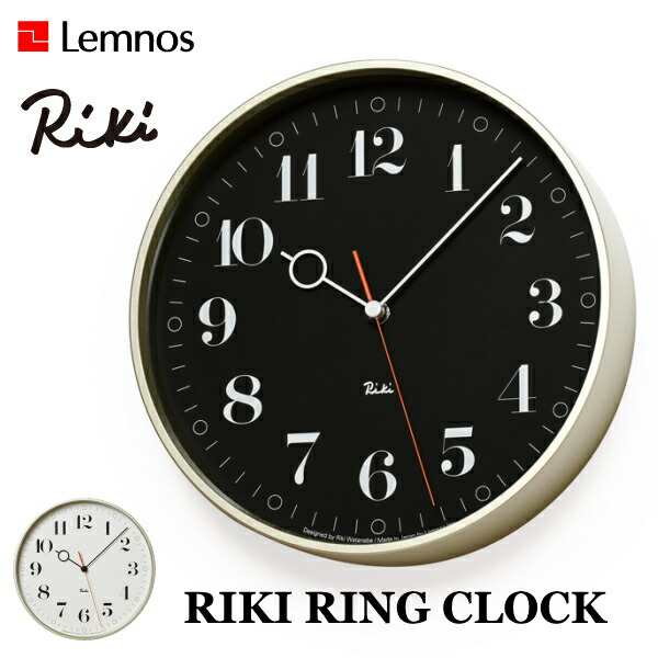 Lemnos タカタレムノス 壁掛け時計 WR20-05 リキ リング クロック RIKI RING CLOCK リキクロック 渡辺力 わたなべりき 時計 壁掛け 掛け