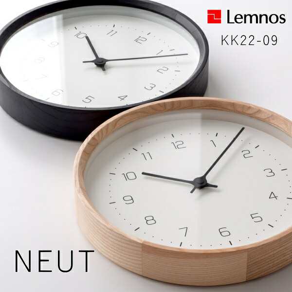 掛け時計 Lemnos タカタレムノス KK22-09 NEUT wall clock ニュート ウッドウォールクロック 時計 壁掛け おしゃれ デザイン 子供 ギフト