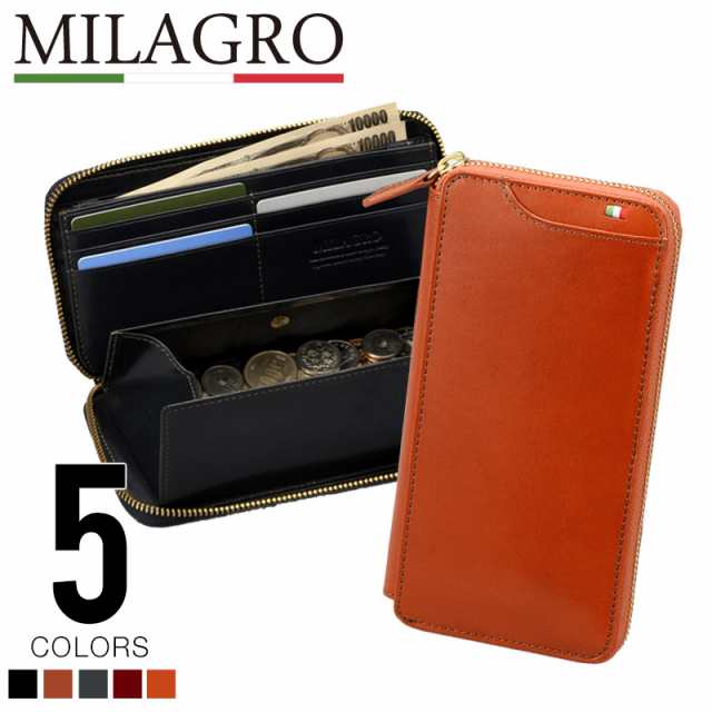 Milagro ミラグロ 財布 ca-s-2261 イタリア製ヌメ革 ラウンド