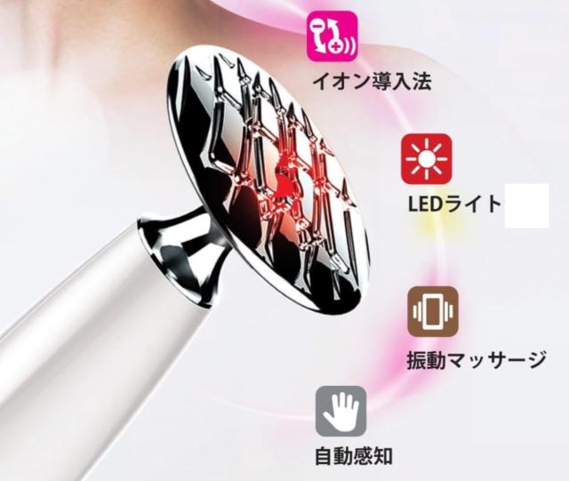 LUKUイオン・パーミエイト 家庭用美容機器 韓国製 赤色LED の通販はau