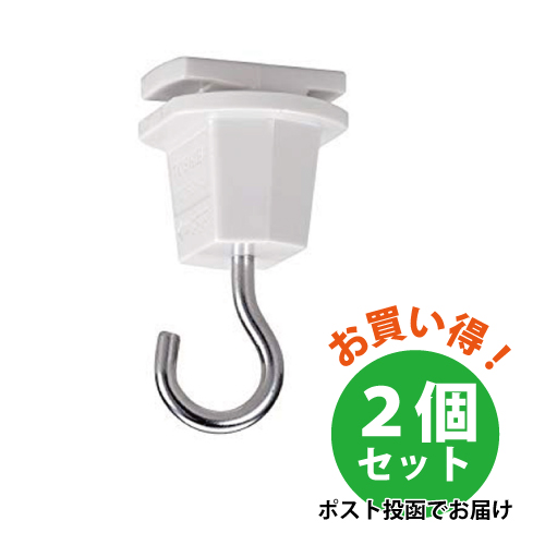 【2個セット】TOSHIBA 東芝 ライティングレール VI形シリーズ 吊フック(白) NDR8543 送料無料 ダクトレール コード 吊り下げ ディスプレイ POP まとめ買い ライティングレール