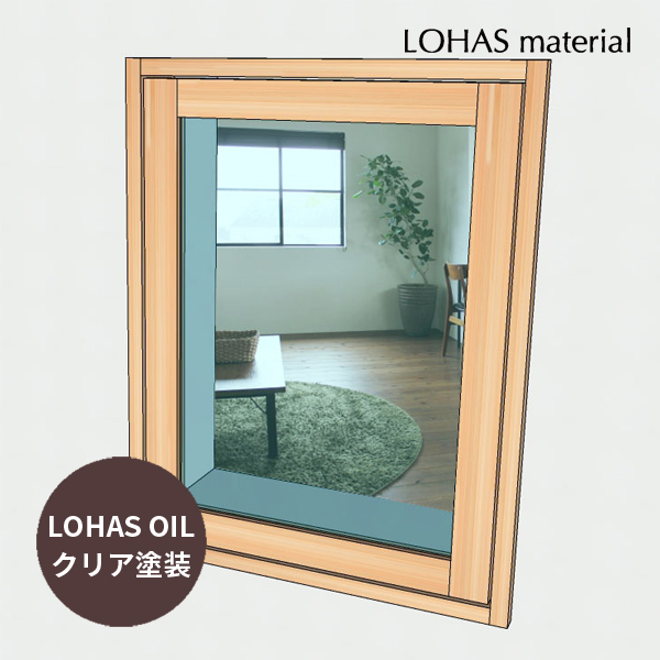 室内窓  FIX窓W600×H800mm LOHAS OIL クリア塗装 パイン 国産杉 組立済  室内 窓 通風 木製 自然素材 おしゃれ 無垢 特注 オーダー ナチュラル はめごろし
