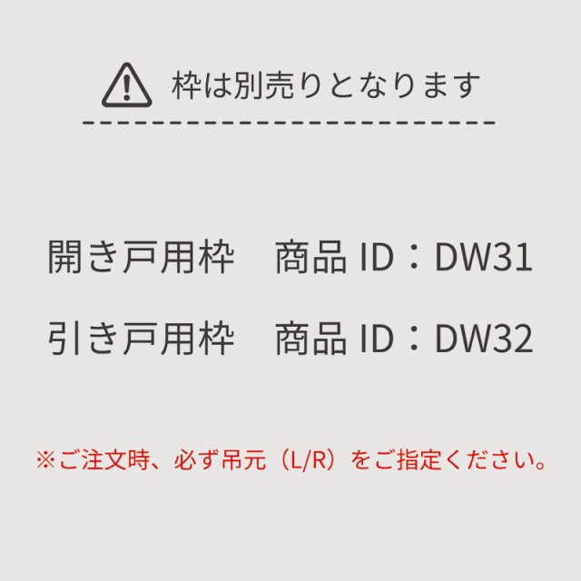 表示錠あり AE06 室内ドア 無垢 建具 エントリーモデル パイン 本体のみ LOHAS material 木製 安い おしゃれ インテリア ブラウン ナチュラル 即納 在庫品 - 24